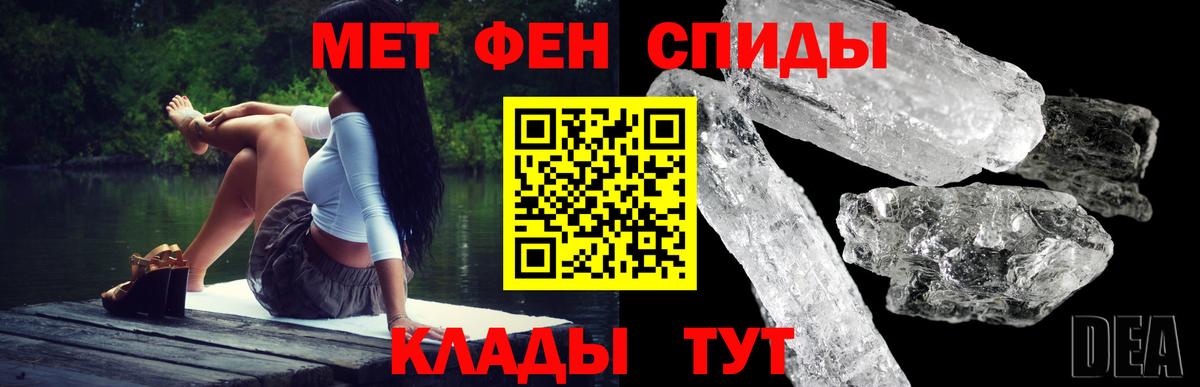 АМФЕТАМИН  Вход с VPN  Янаул  Амфетамин Розовый 