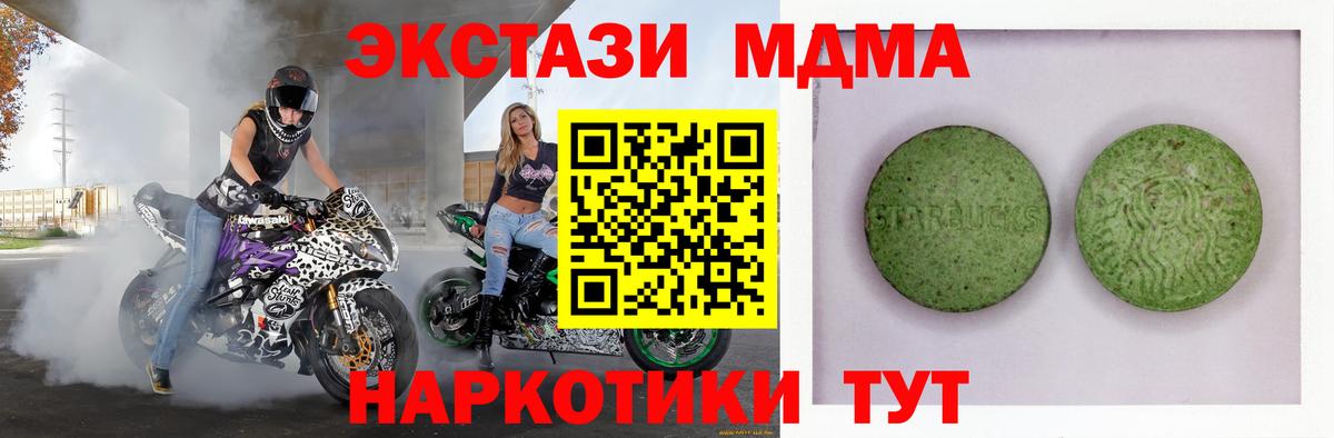 Экстази DUBAI Янаул