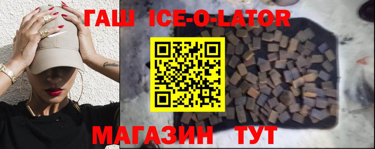 ГАШ Изолятор  ГАШ индика сатива  Янаул  Вход с VPN 