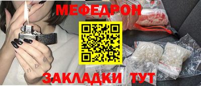 кокаин перу Ливны