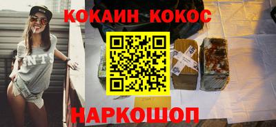 гашик Ликино-Дулёво