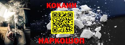 кокаин перу Ливны