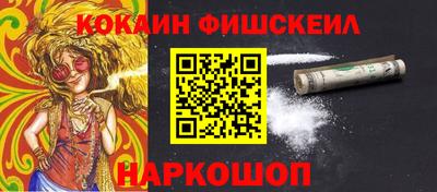 гашик Ликино-Дулёво