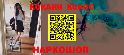 кокаин перу Ливны