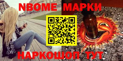 кокаин перу Ливны