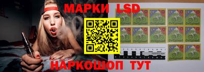 гашик Ликино-Дулёво