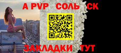 гашик Ликино-Дулёво