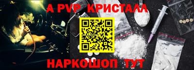 гашик Ликино-Дулёво