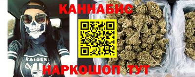 кокаин перу Ливны