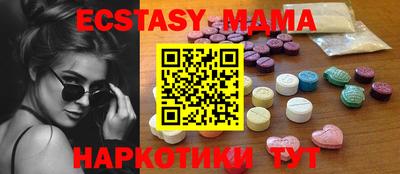 крисы Лесосибирск
