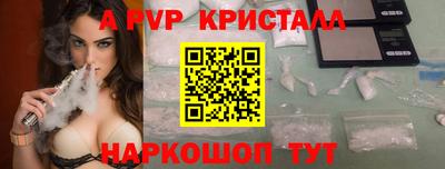 крисы Лесосибирск