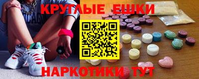 гашик Ликино-Дулёво