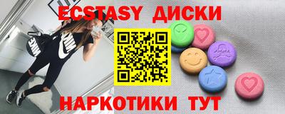 крисы Лесосибирск