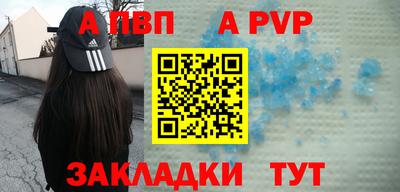 кокаин перу Ливны