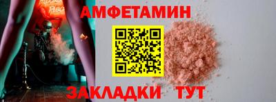 гашик Ликино-Дулёво