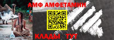 гашик Ликино-Дулёво