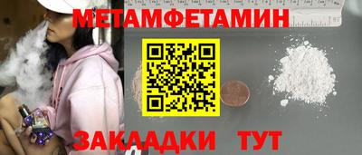 крисы Лесосибирск