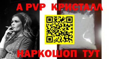 кокаин перу Ливны
