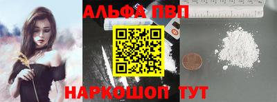 кокаин перу Ливны
