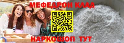 кокаин перу Ливны