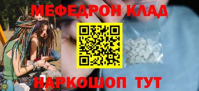 кокаин перу Ливны