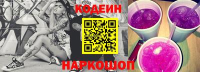 кокаин перу Ливны