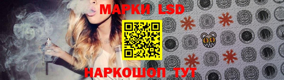 Лсд 25 экстази ecstasy Янаул