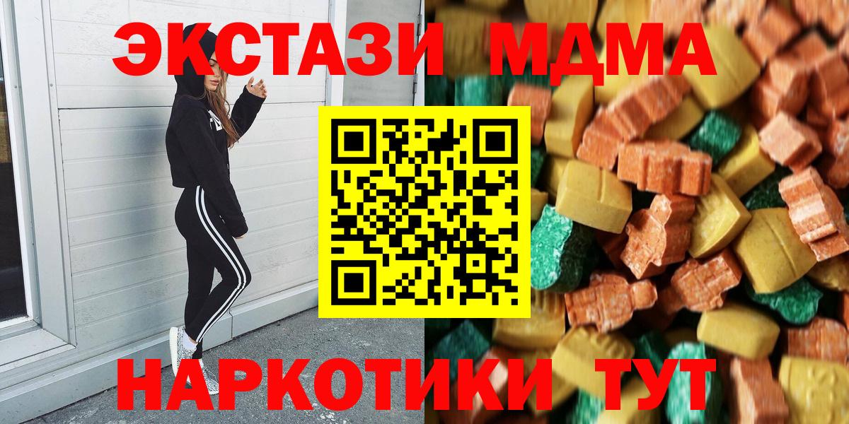 МДМА VHQ Янаул