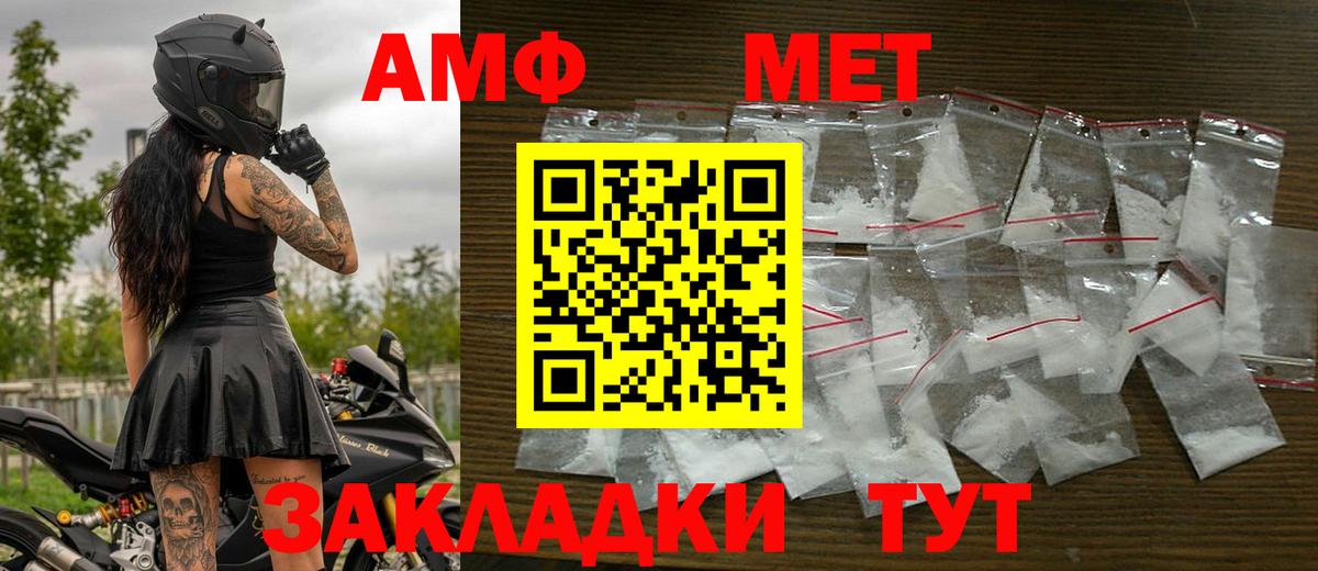 Янаул  Метамфетамин пудра  Метамфетамин пудра  Вход с VPN 