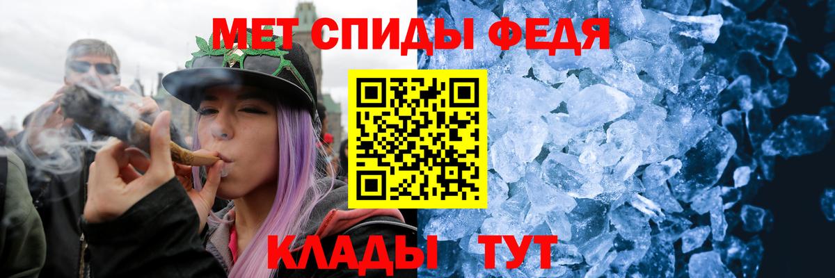 Первитин пудра Янаул