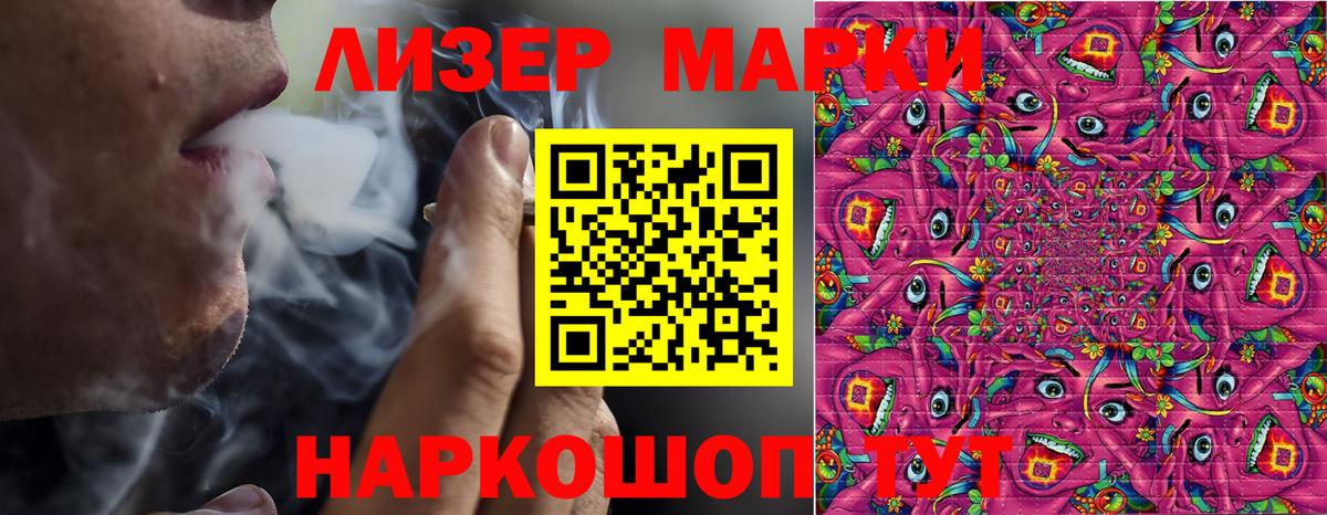 Марки NBOMe 1500мкг Янаул
