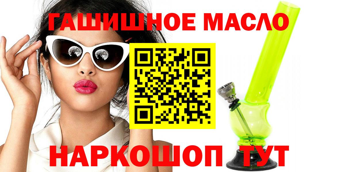 Дистиллят ТГК жижа  купить наркоту  Янаул    вход  Вход с VPN  Дистиллят ТГК вейп 